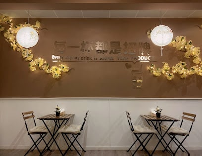 LELECHÁ | 樂樂茶