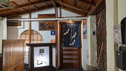 Restaurante Tokyo Sushi