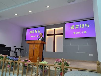 Iglesia Cristiana China En Lleida（西班牙华人基督教会莱里达堂）