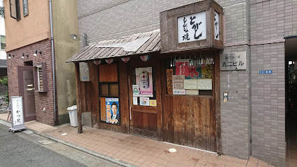 Togashi