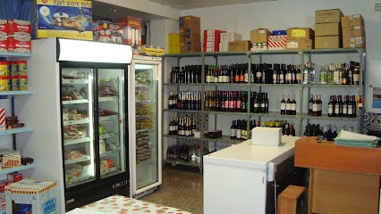 Forexport Supermercado Kosher en Malaga