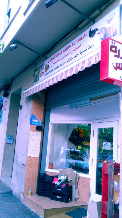 Carniceria Faris El Halal