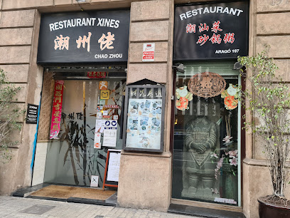 Restaurante Chao Zhou Barcelona