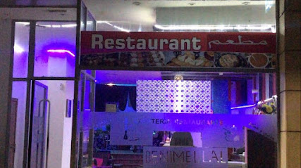 SHISHA LANGE BNI MELLAL