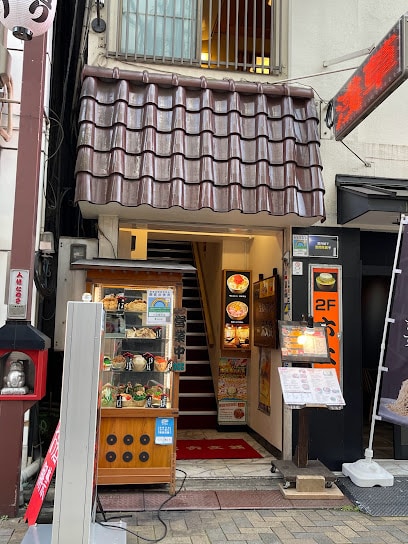 Rokumonsen Honten