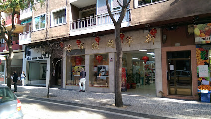 Supermercado Asiatico XINHUA