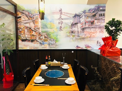 马德里重庆老火锅-Restaurante DON HOT POT