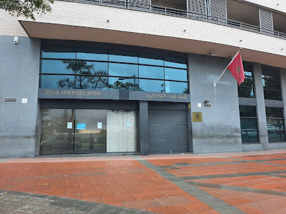 Consulado General del Reino de Marruecos