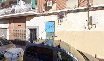 Iglesia Presbiteriana Coreana Sarang